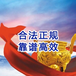 顺德讨账公司
