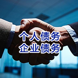 顺德追债公司