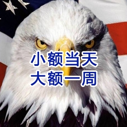 顺德要账公司